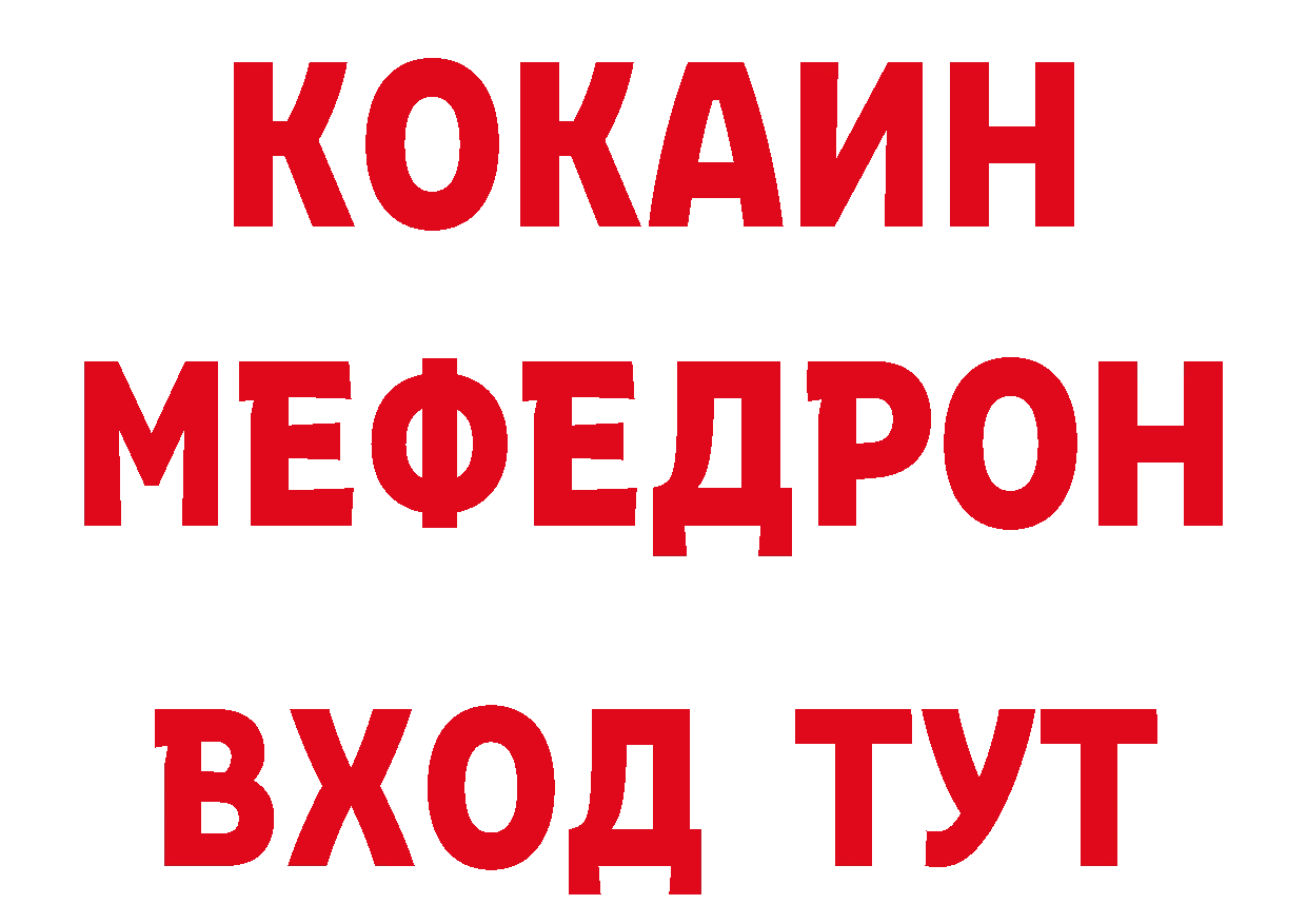 БУТИРАТ буратино как зайти это hydra Ирбит